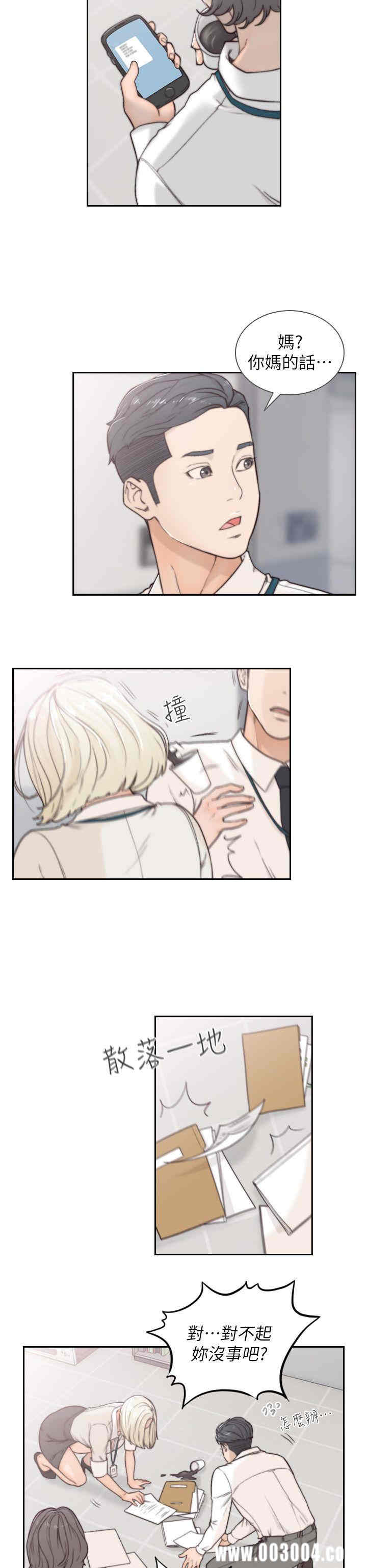 第26张