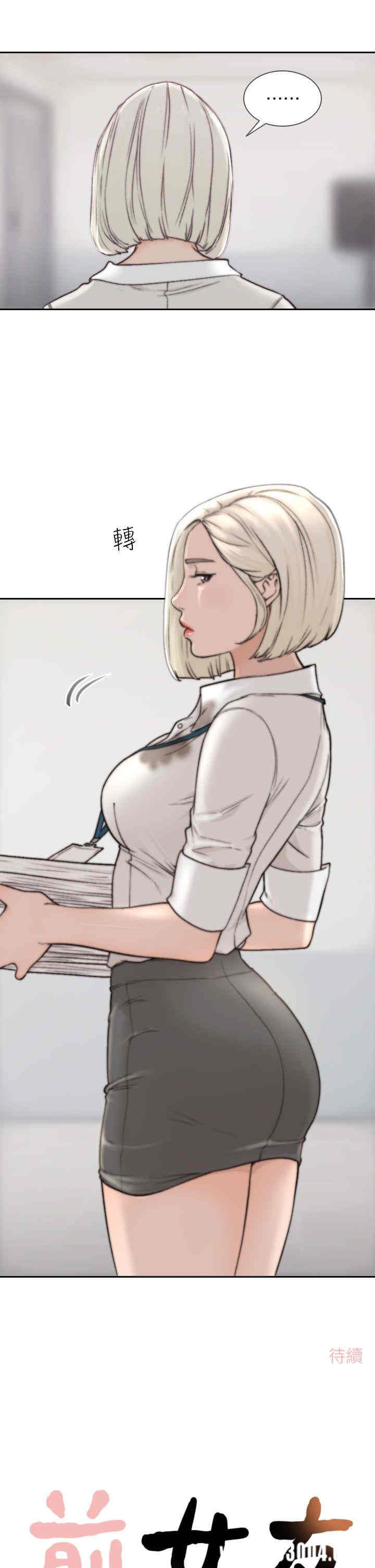 第31张