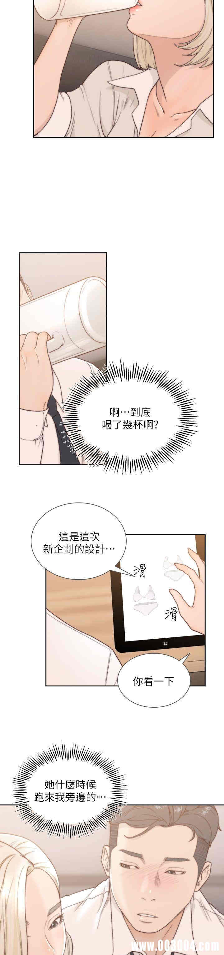 第23张