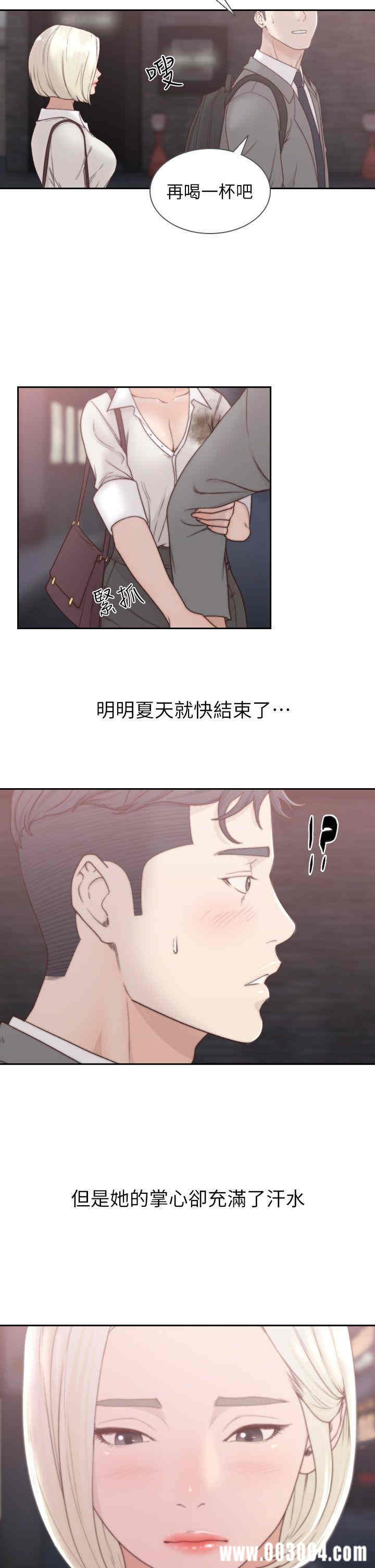 第31张