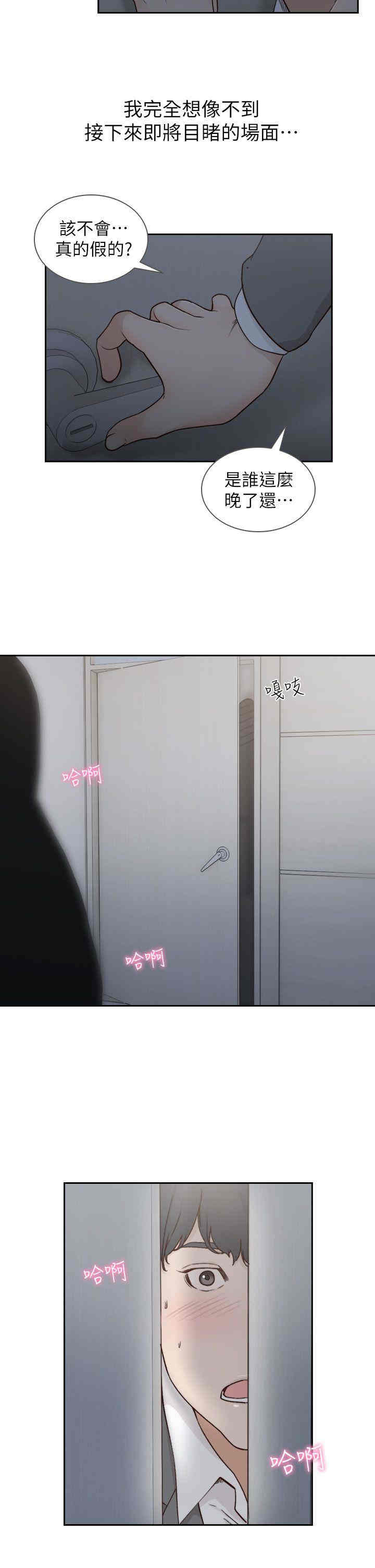 第22张
