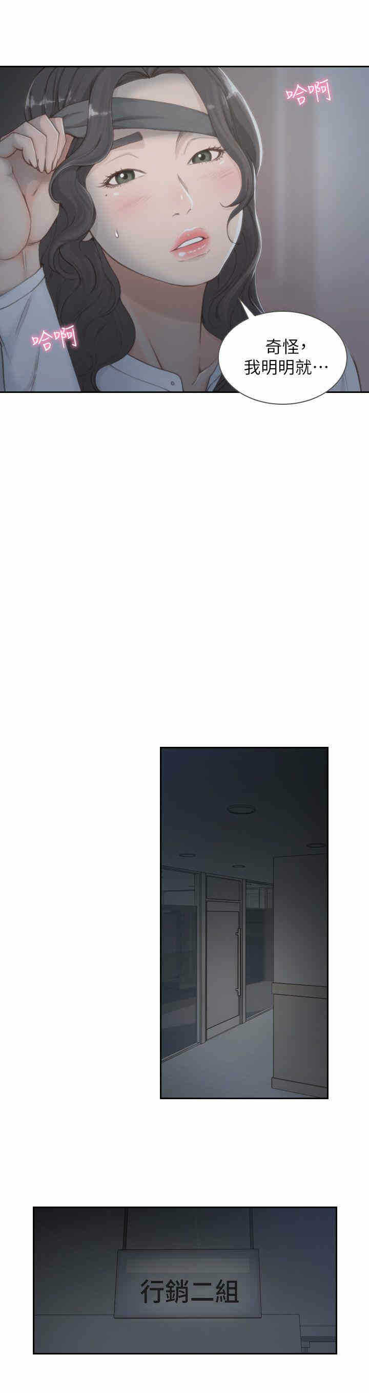 第20张