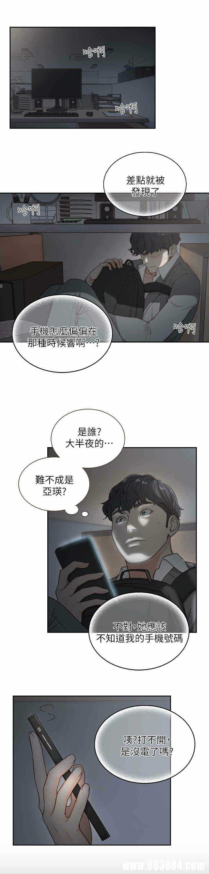 第21张