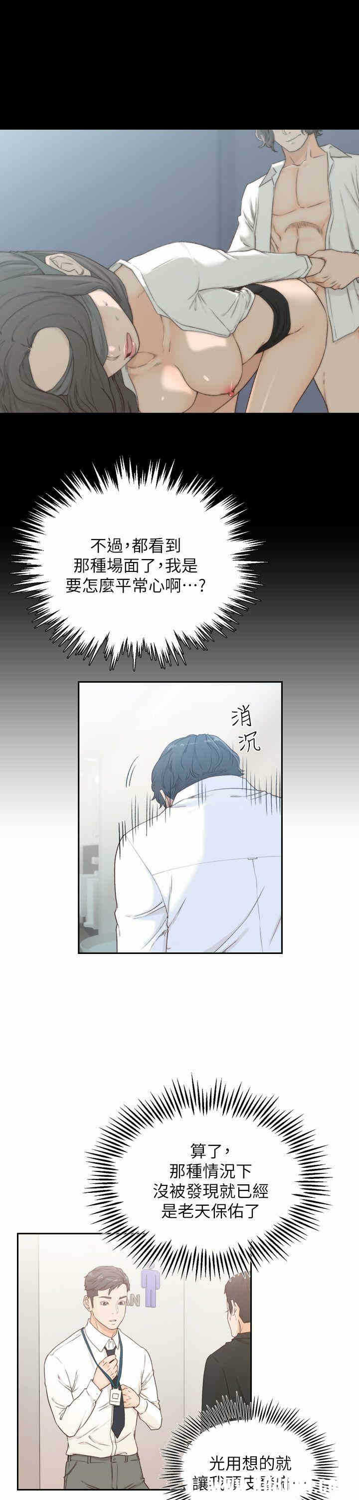 第21张