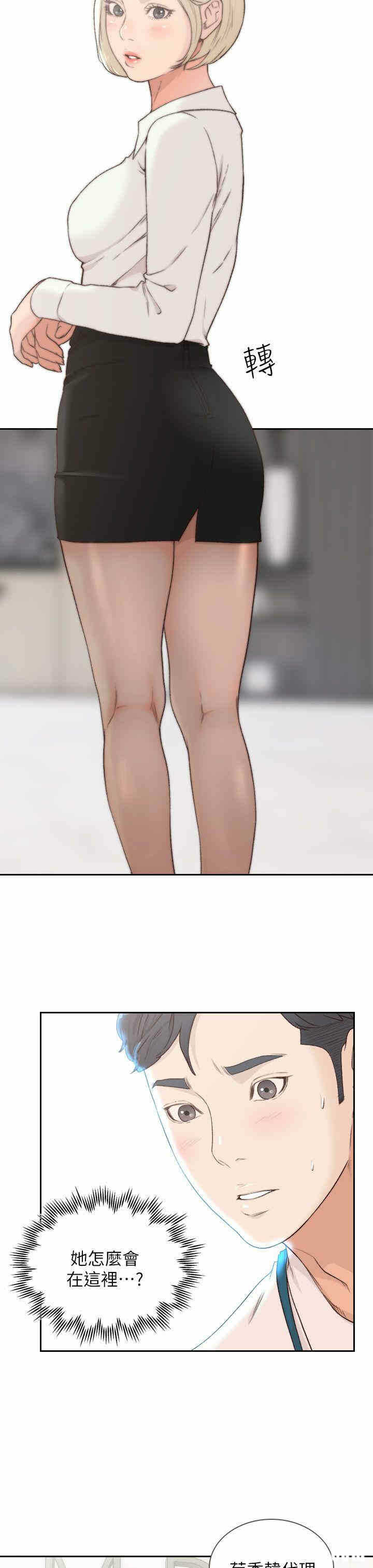 第27张