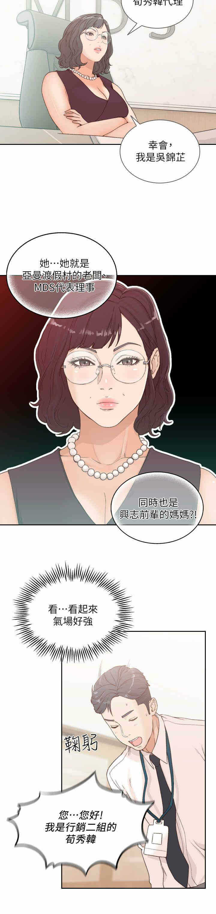 第28张
