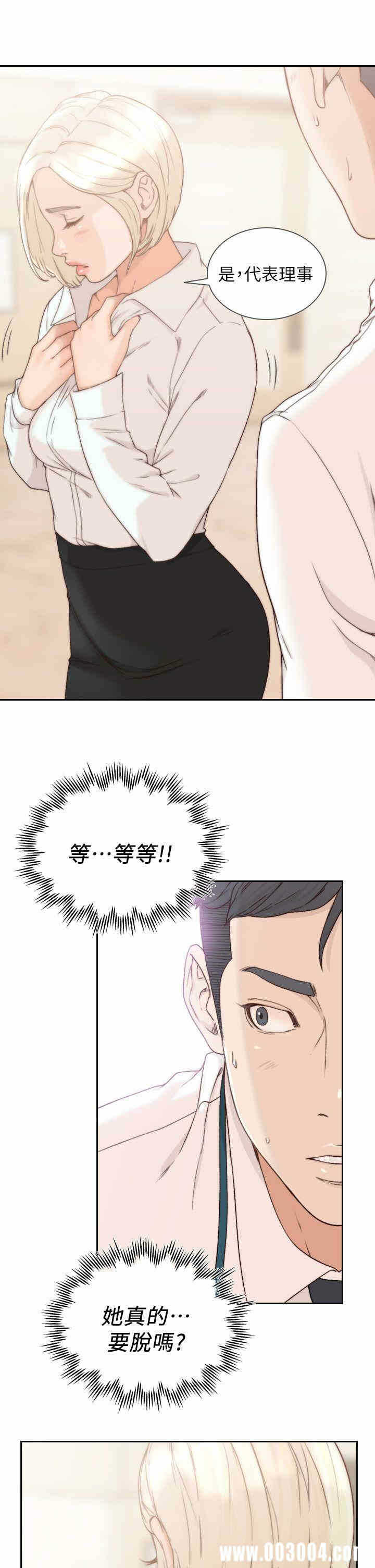 第31张