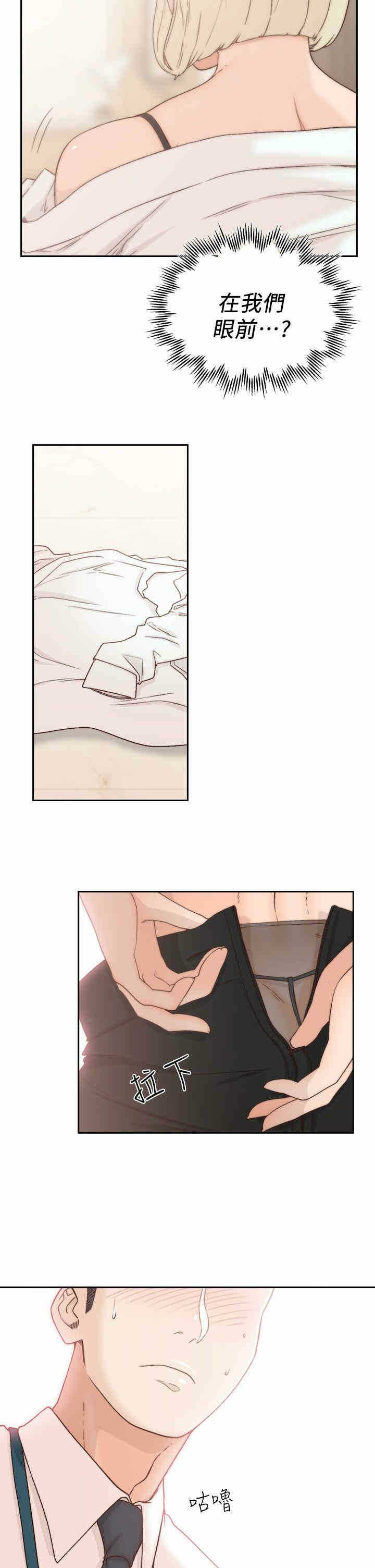 第32张