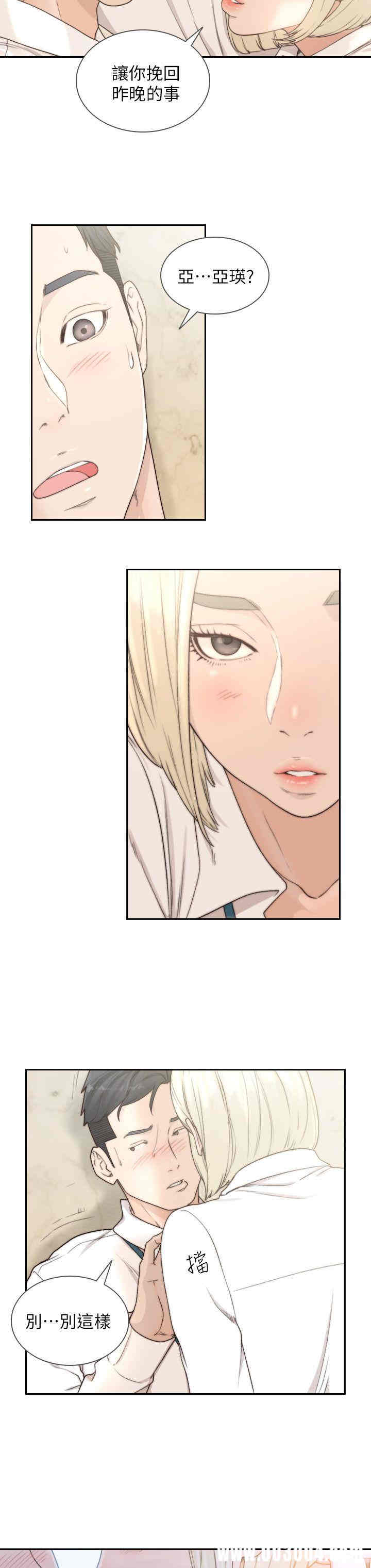 第19张