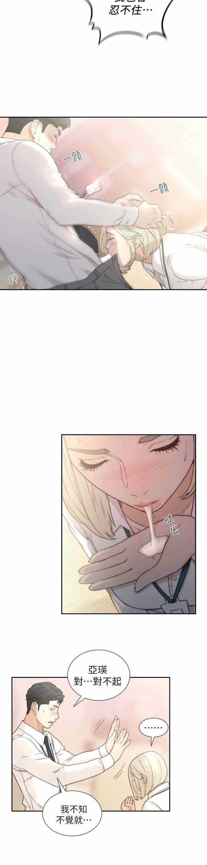 第25张