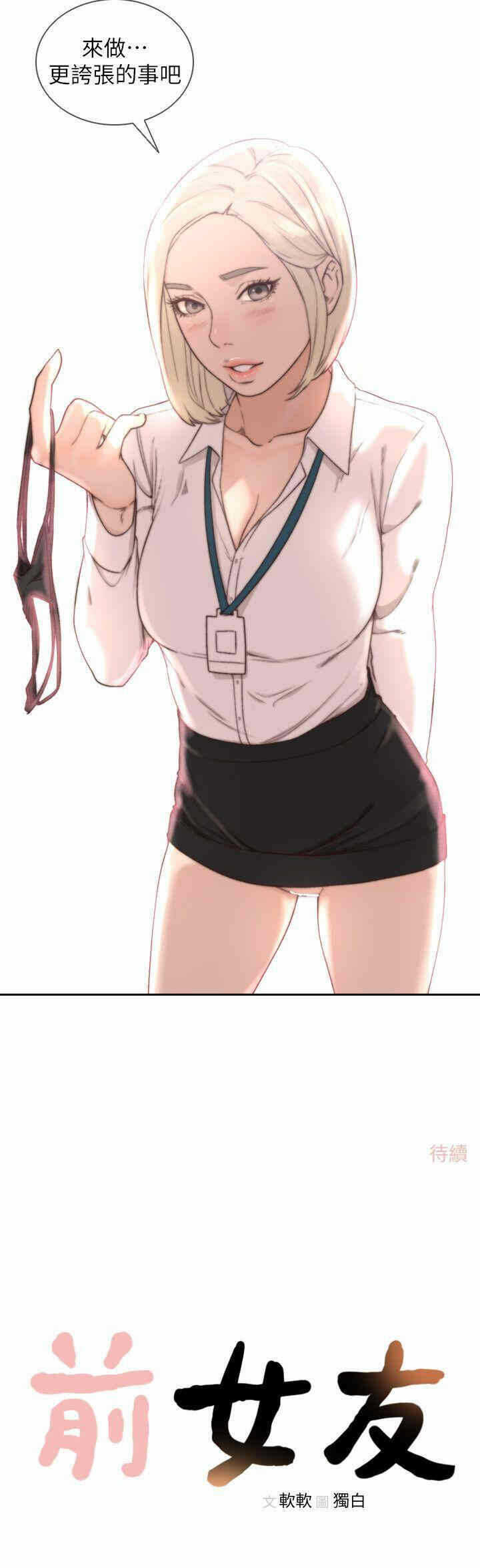 第28张