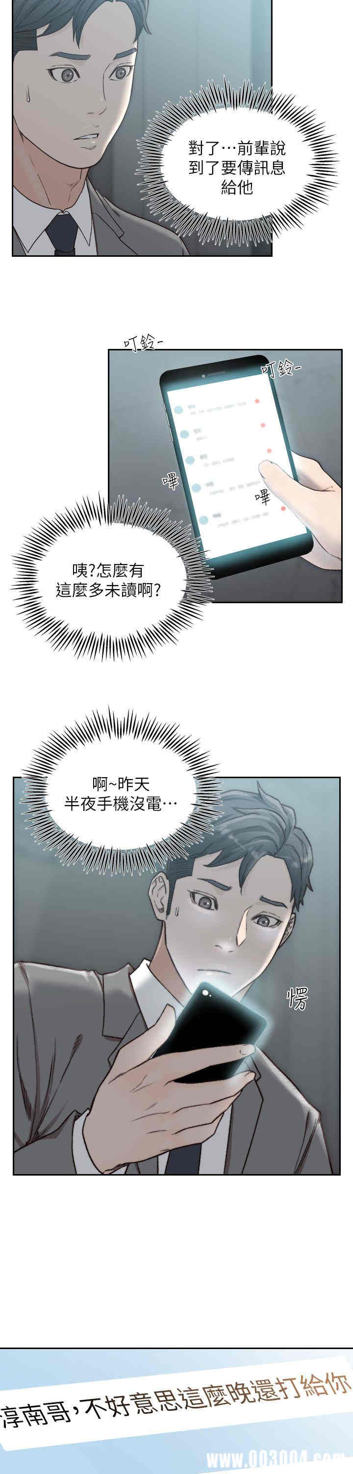 第24张