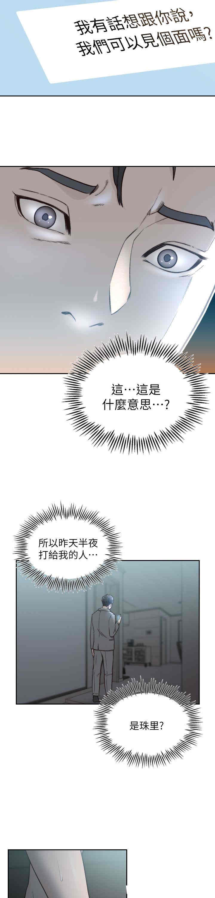 第25张
