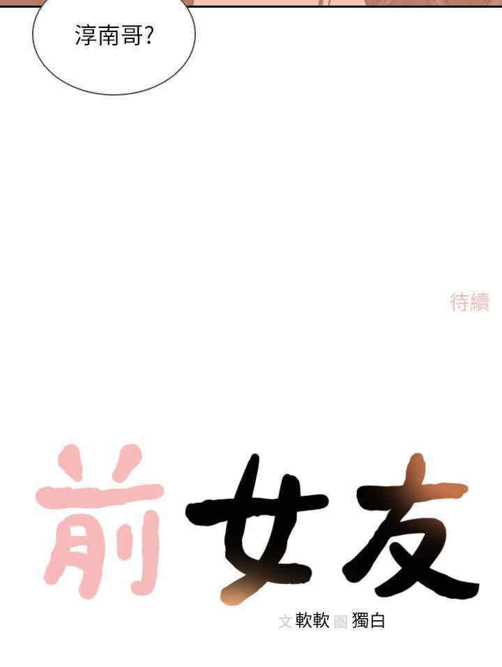 第29张