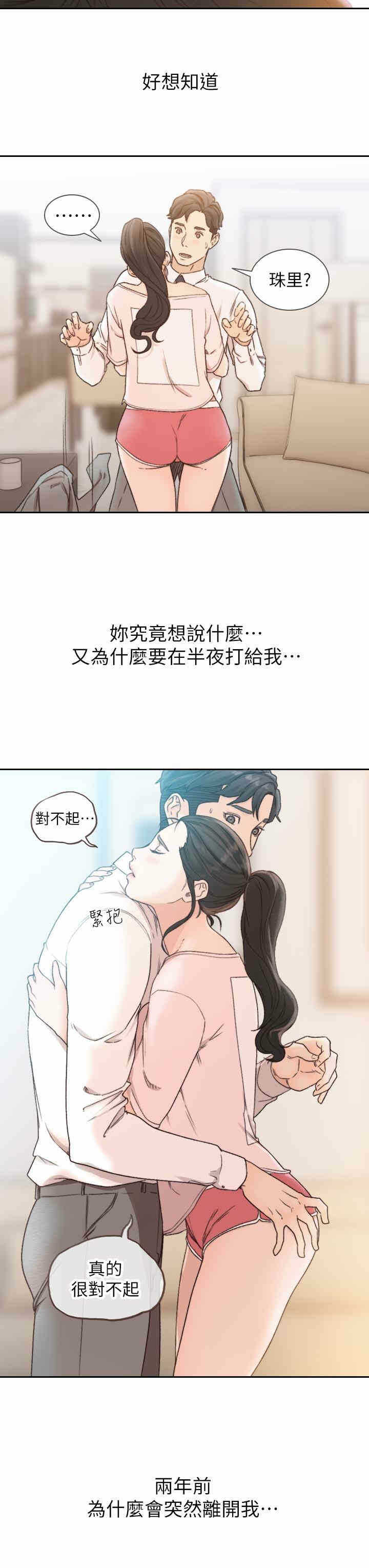 第19张