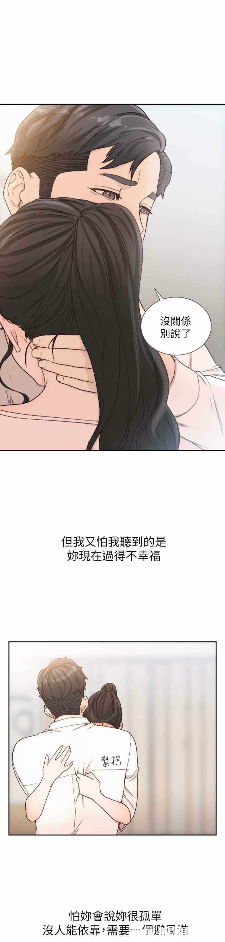 第21张