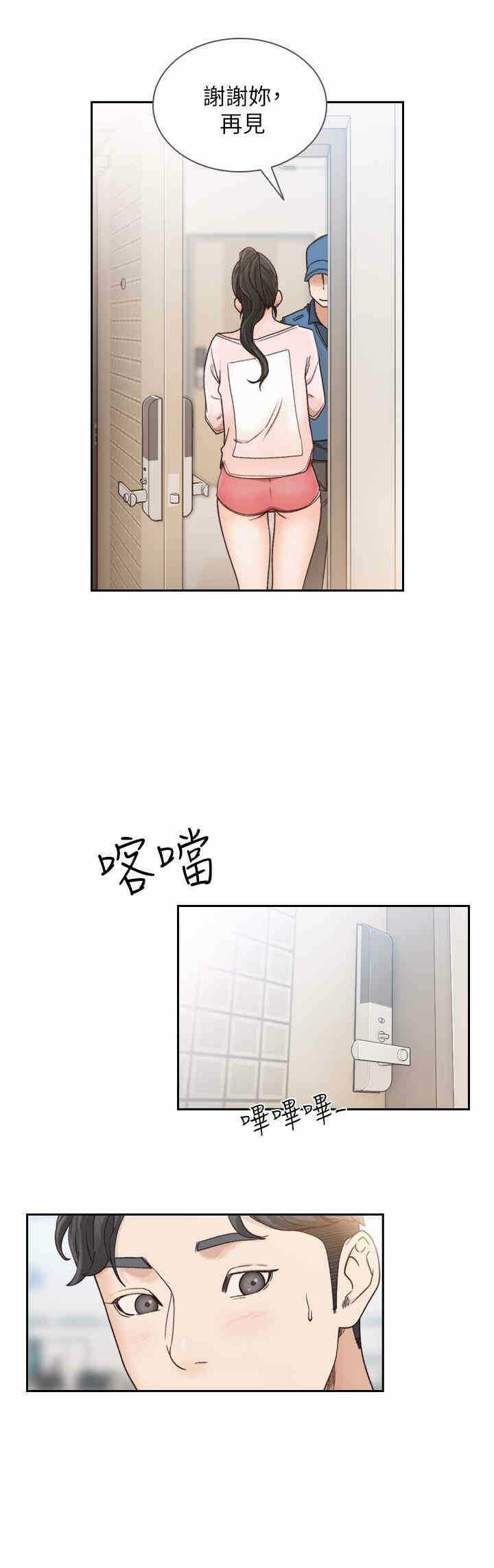 第30张