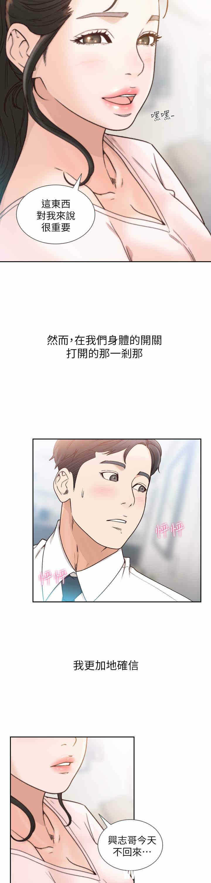 第32张