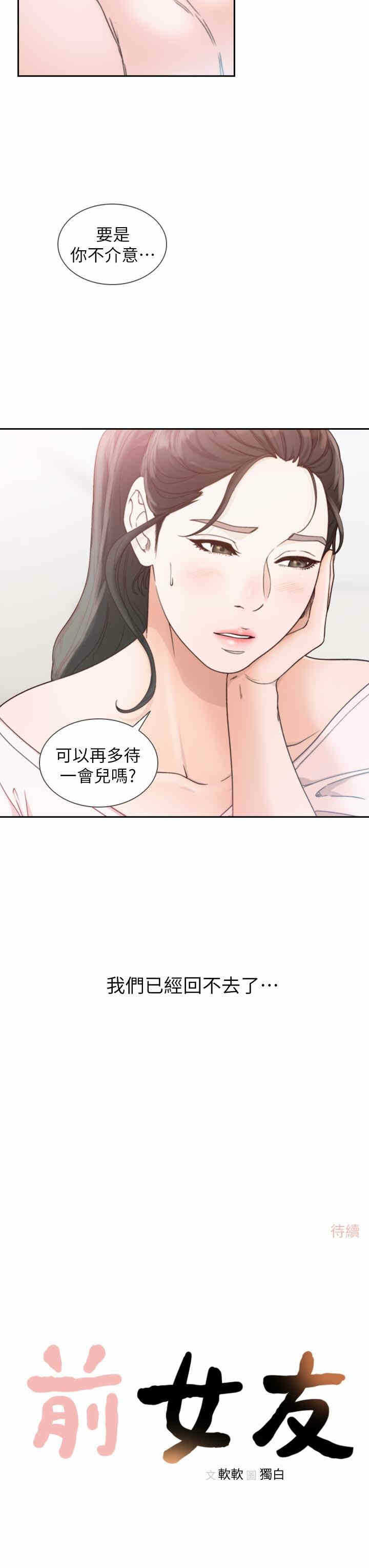 第33张