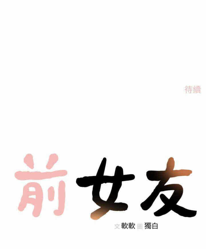 第30张