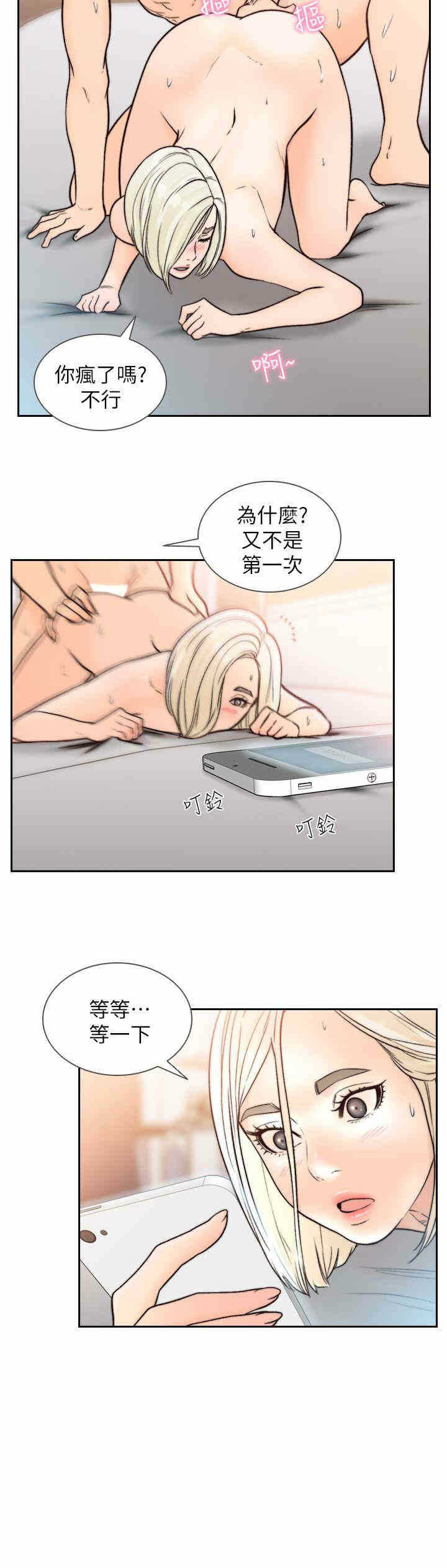 第20张