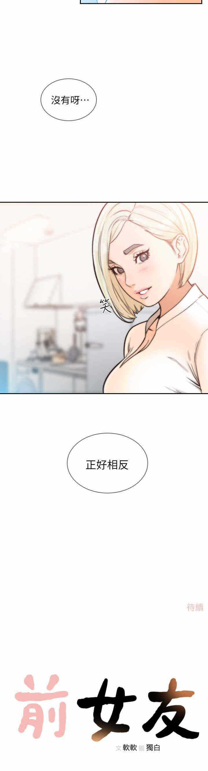 第27张