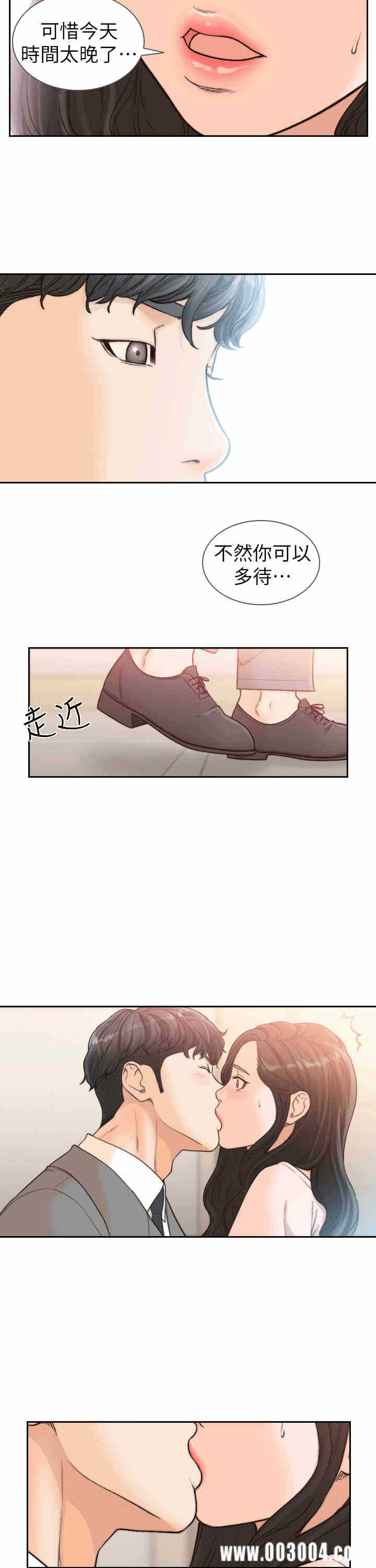 第29张
