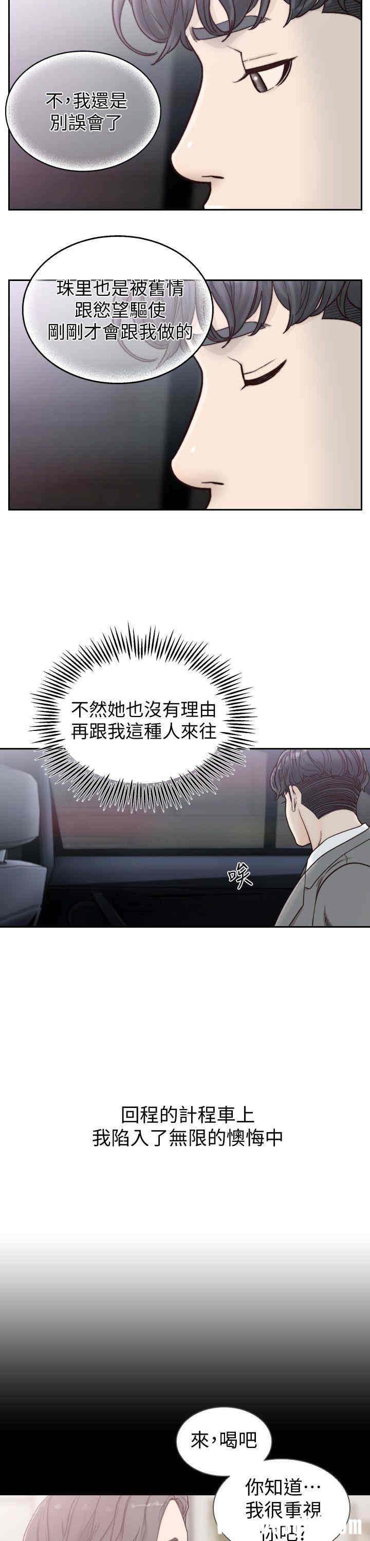 第10张