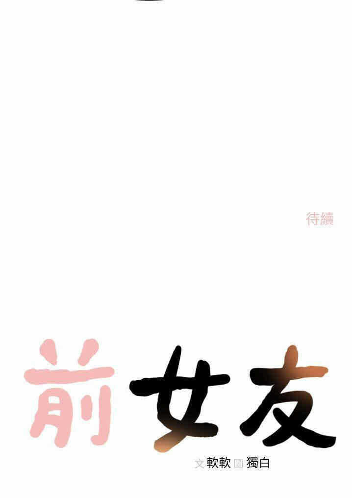第33张