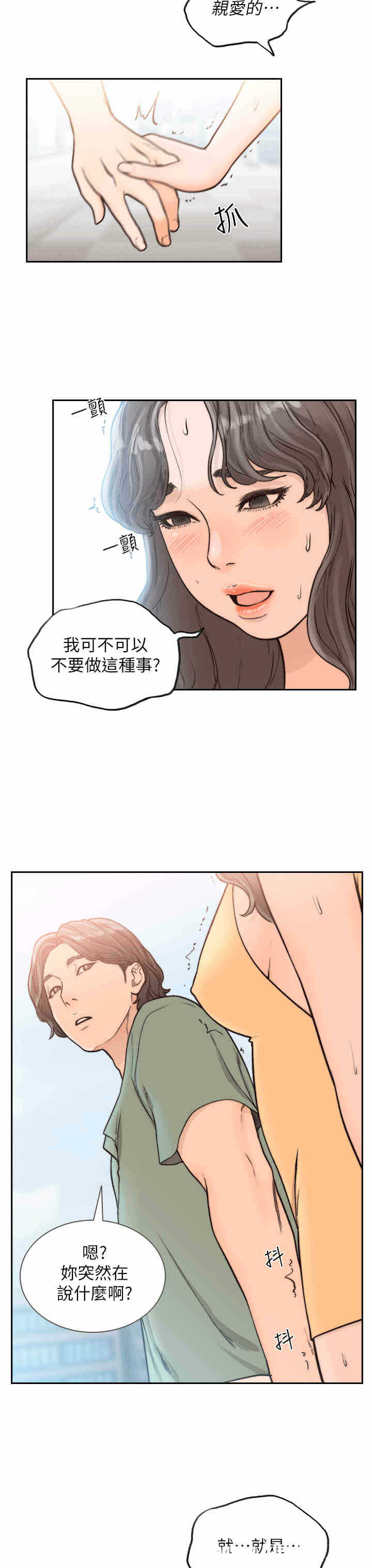 第19张