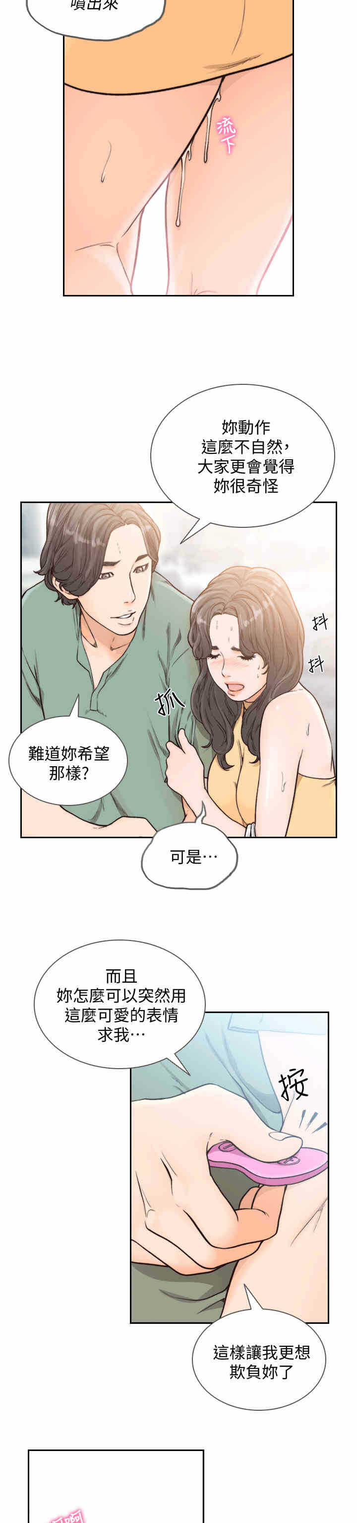 第22张