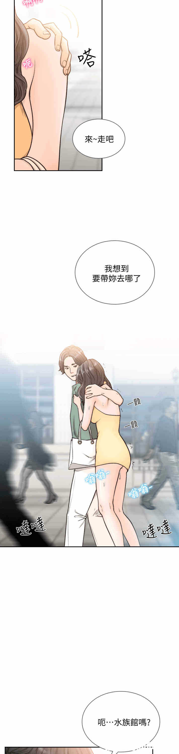 第23张