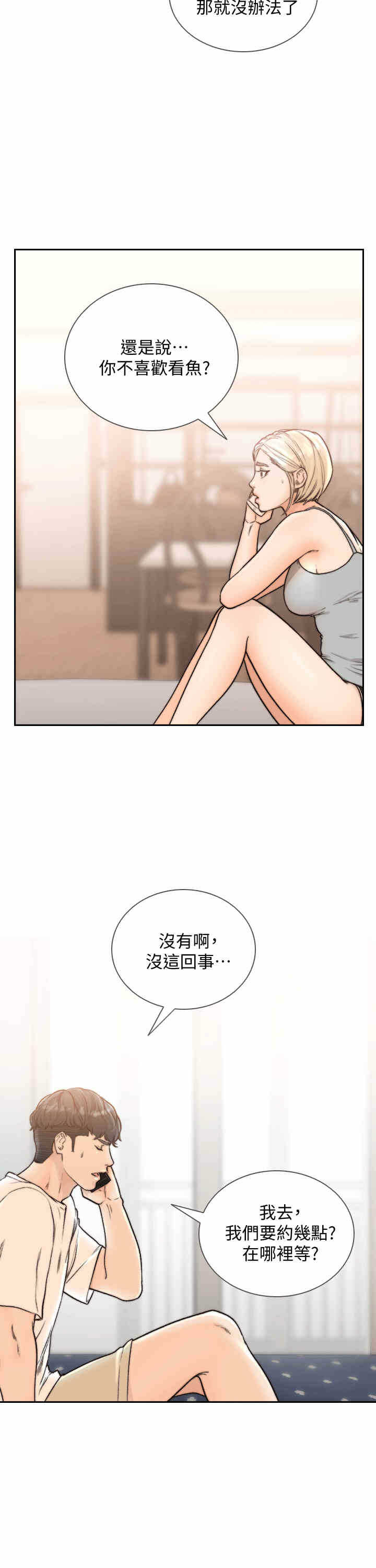 第25张