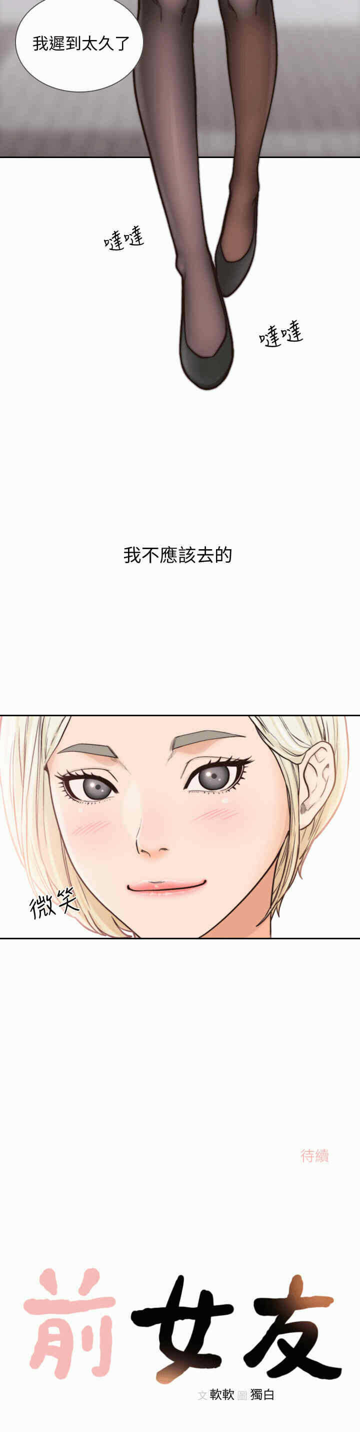 第29张