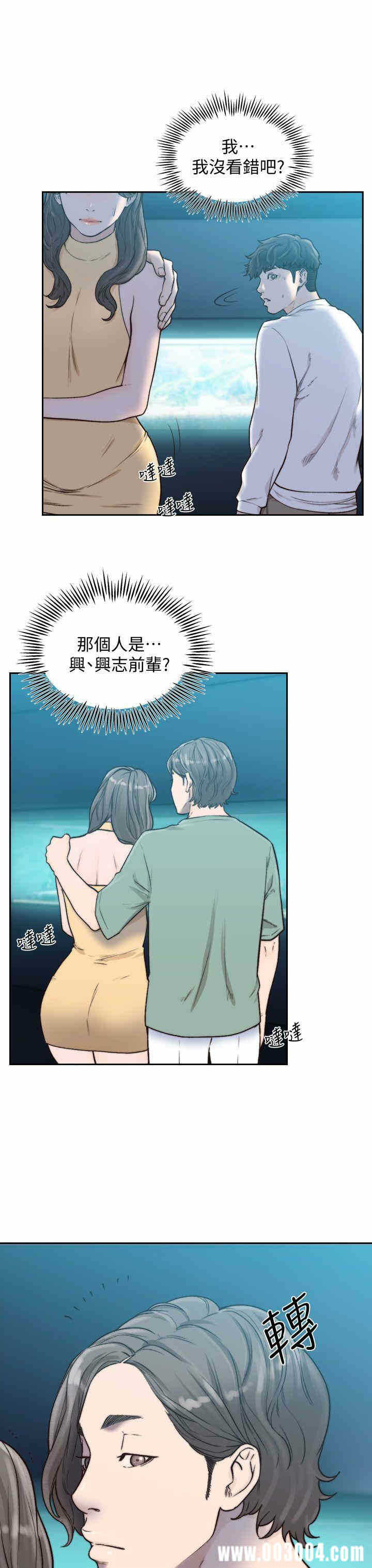第25张