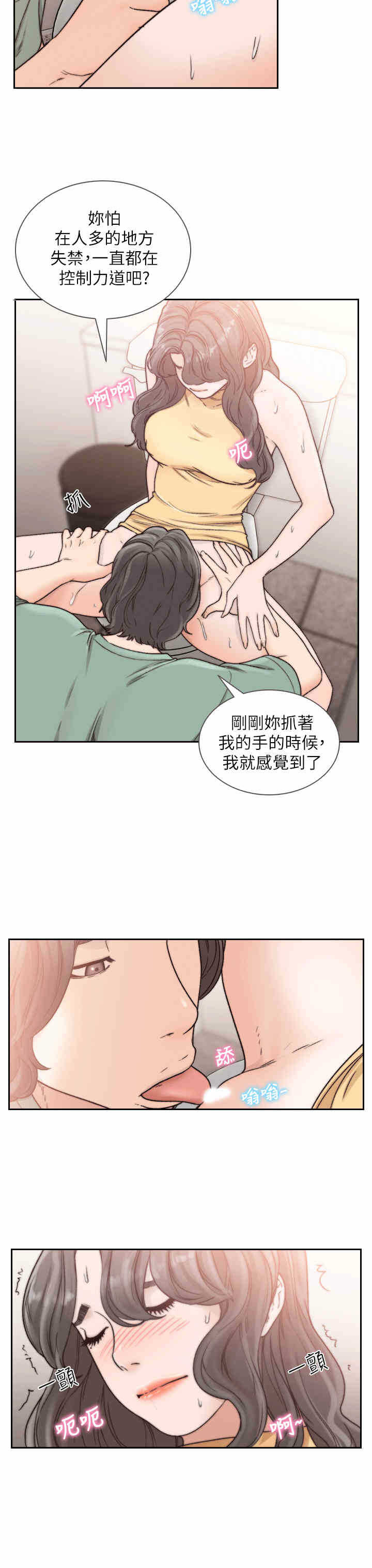 第6张