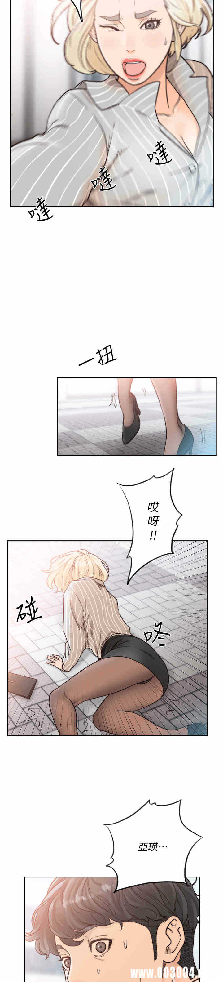 第17张