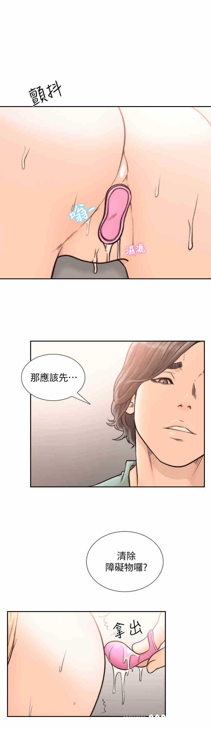 第21张