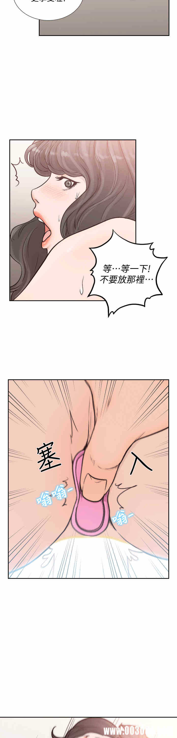 第26张