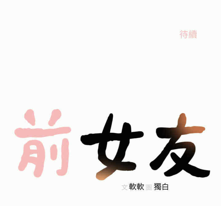 第28张