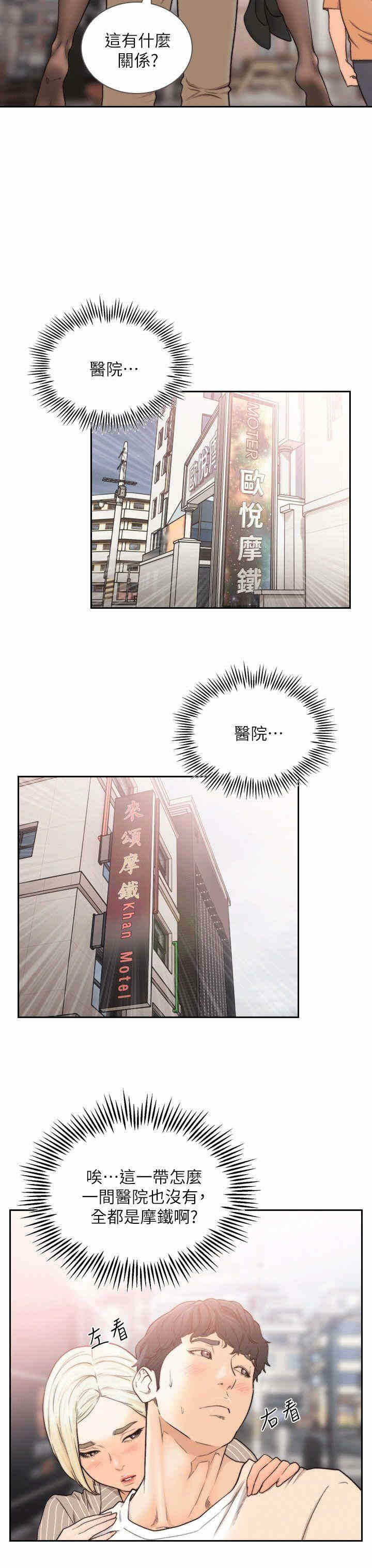 第19张