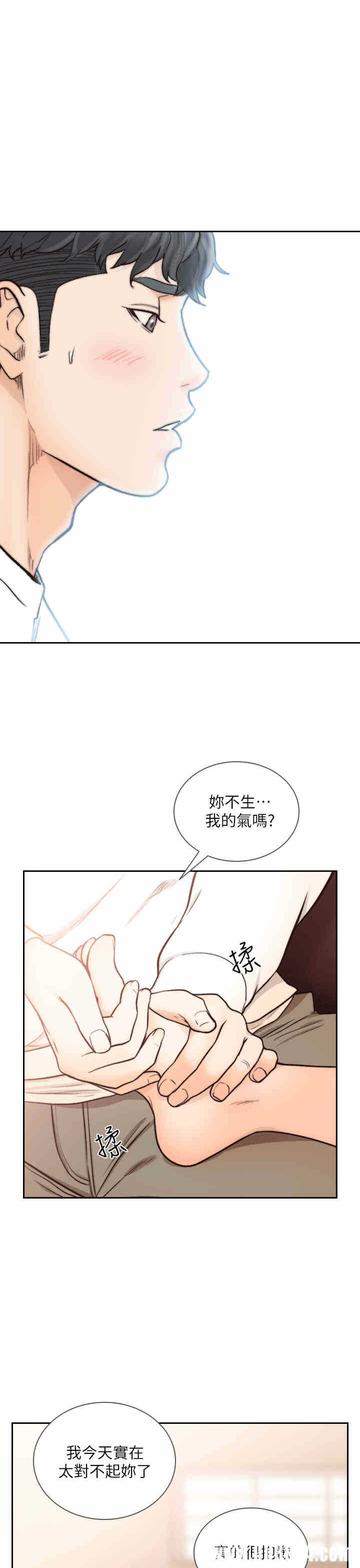 第26张