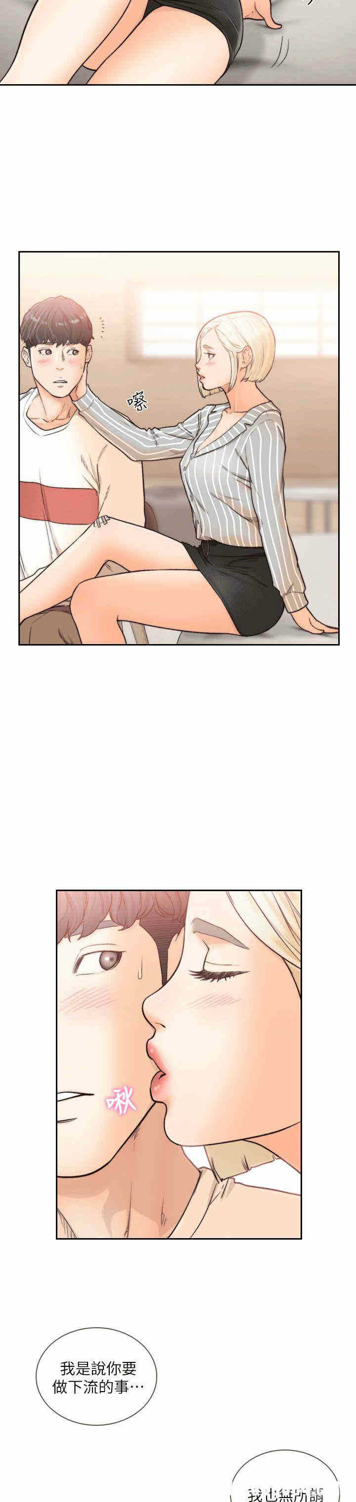 第30张