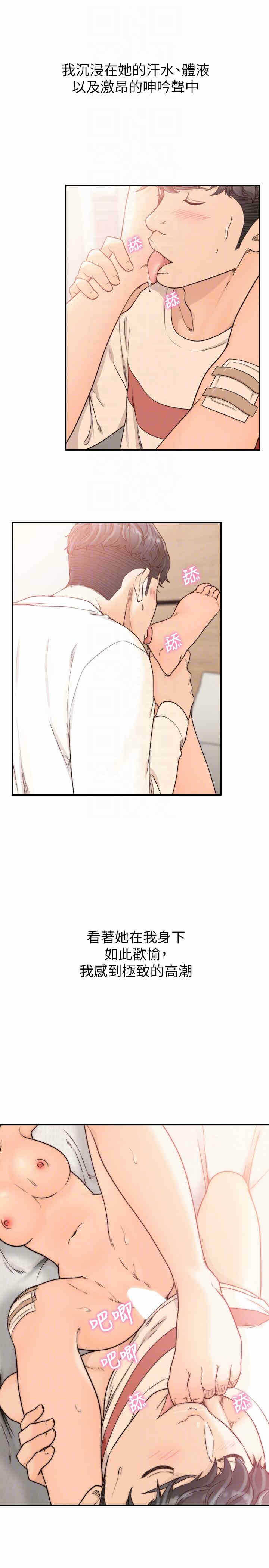 第19张