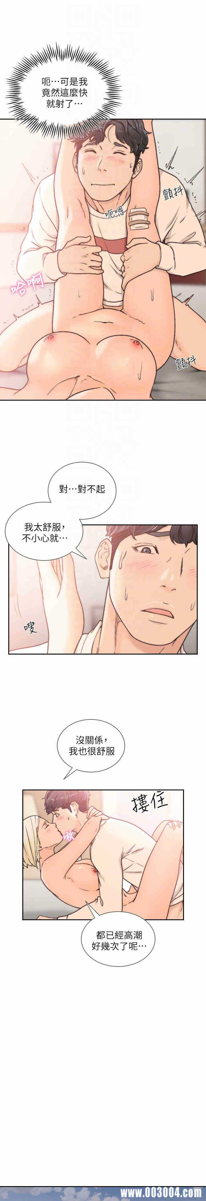 第21张