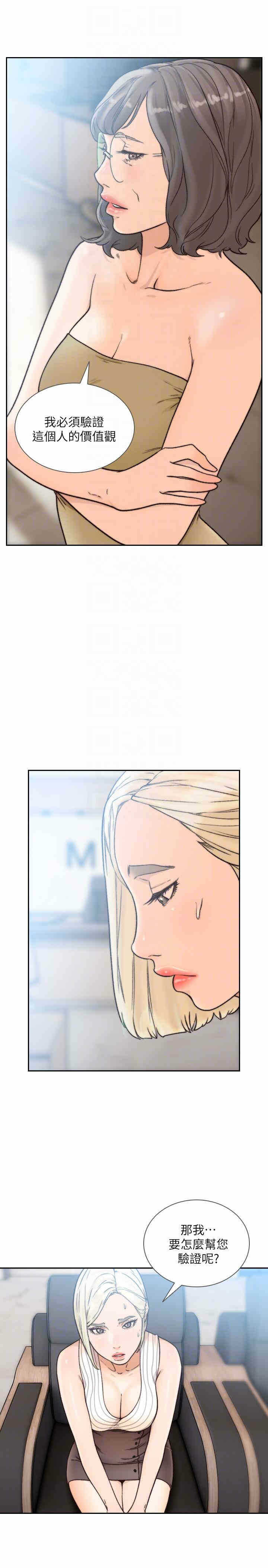 第19张