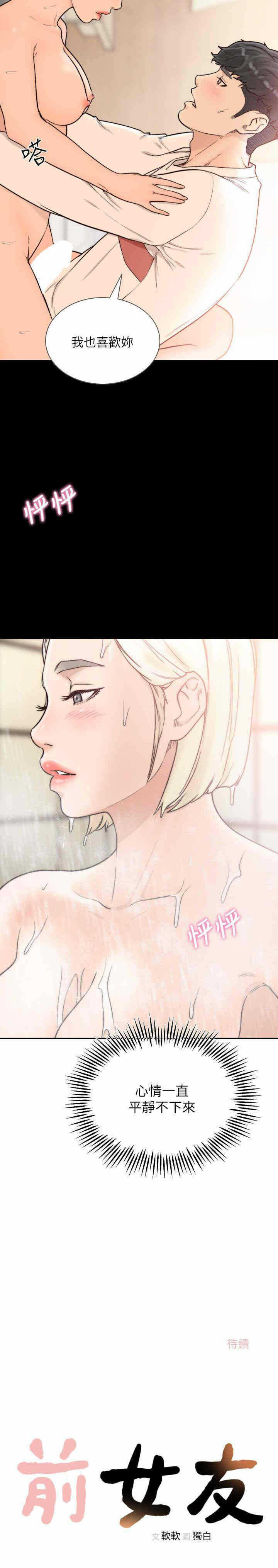 第22张