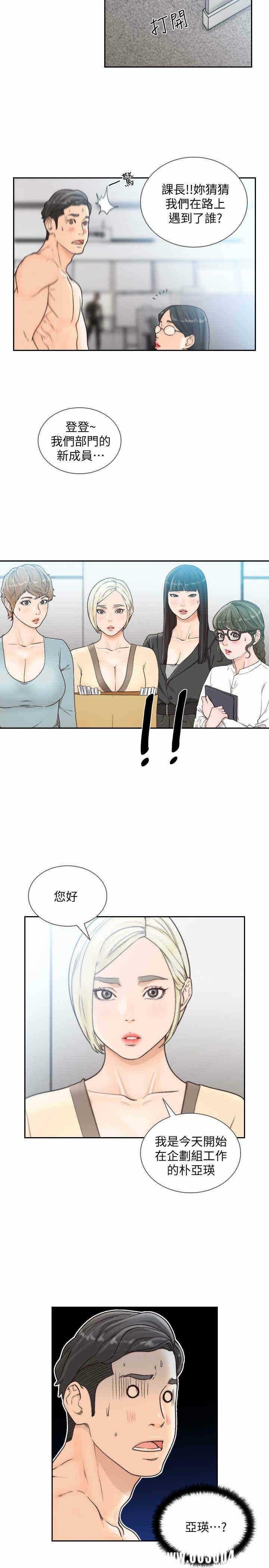 第21张