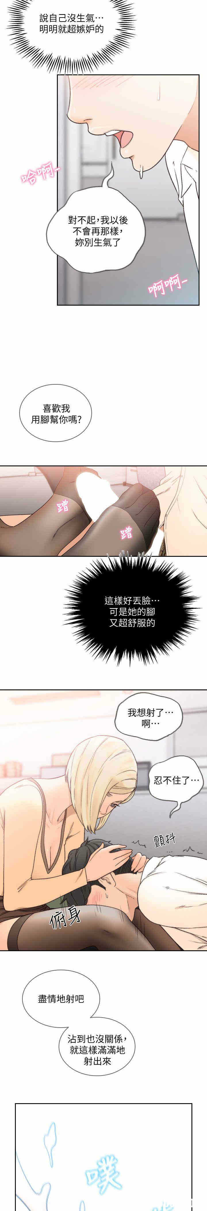 第20张