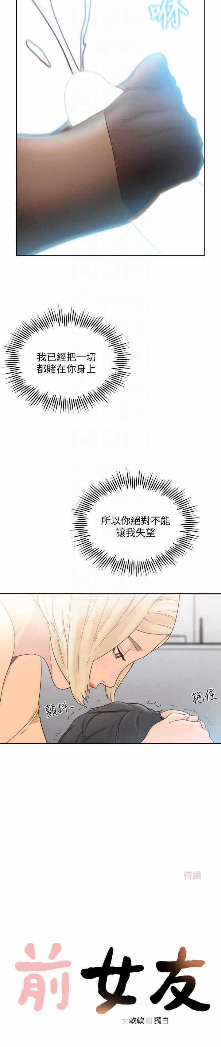 第21张